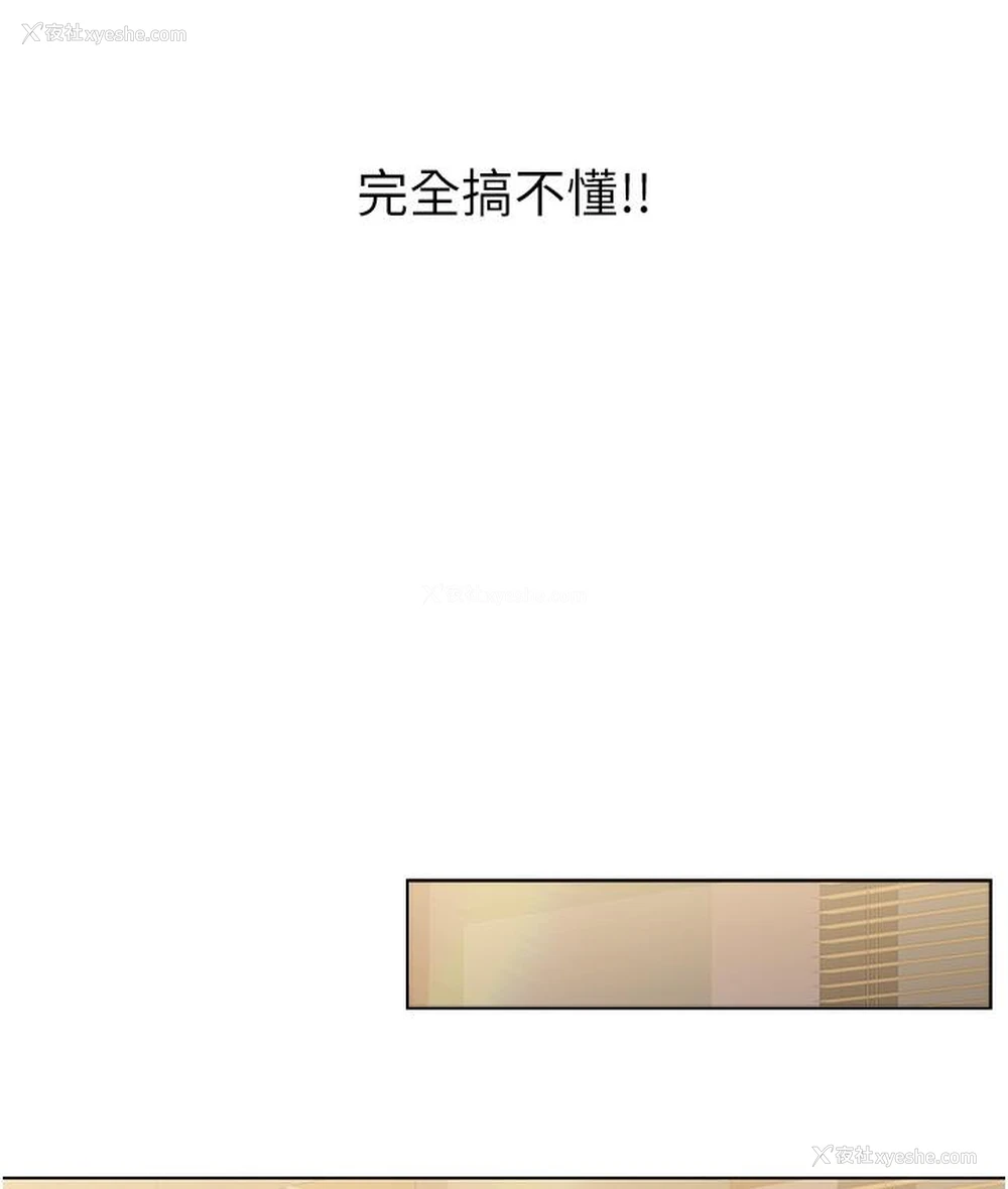 142P - 性运刮刮乐