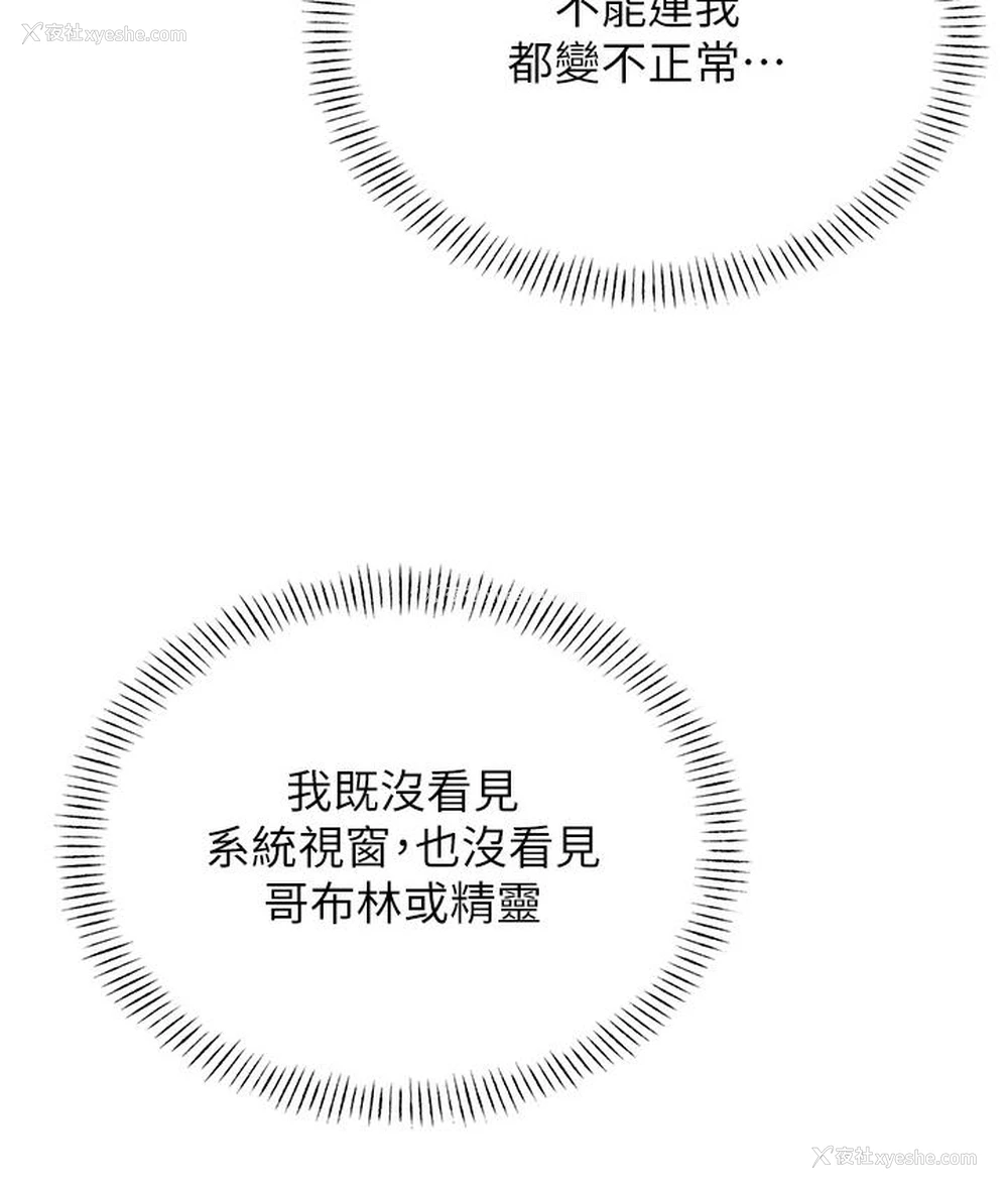 147P - 性运刮刮乐