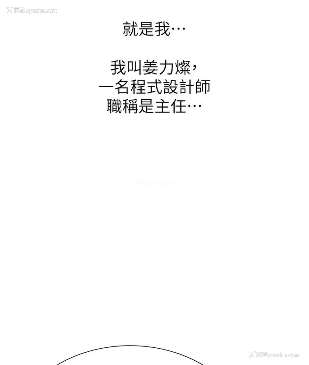 14P - 性运刮刮乐