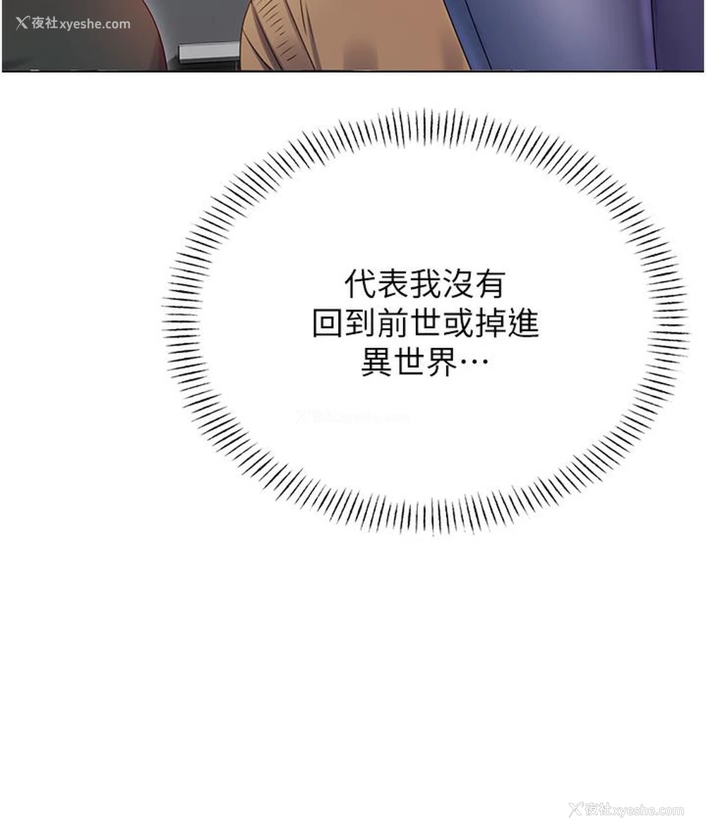 150P - 性运刮刮乐