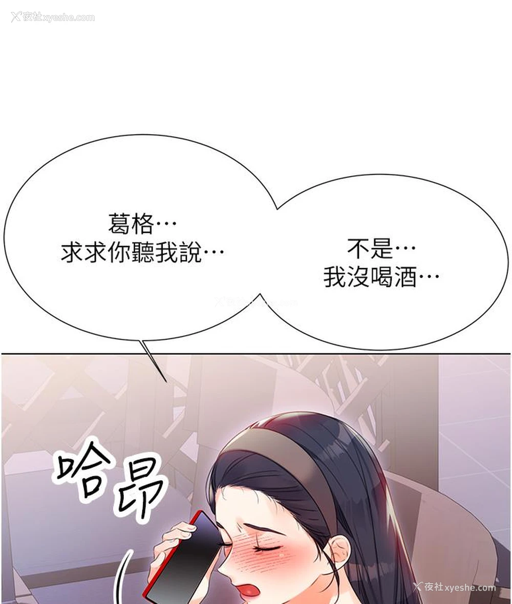 151P - 性运刮刮乐