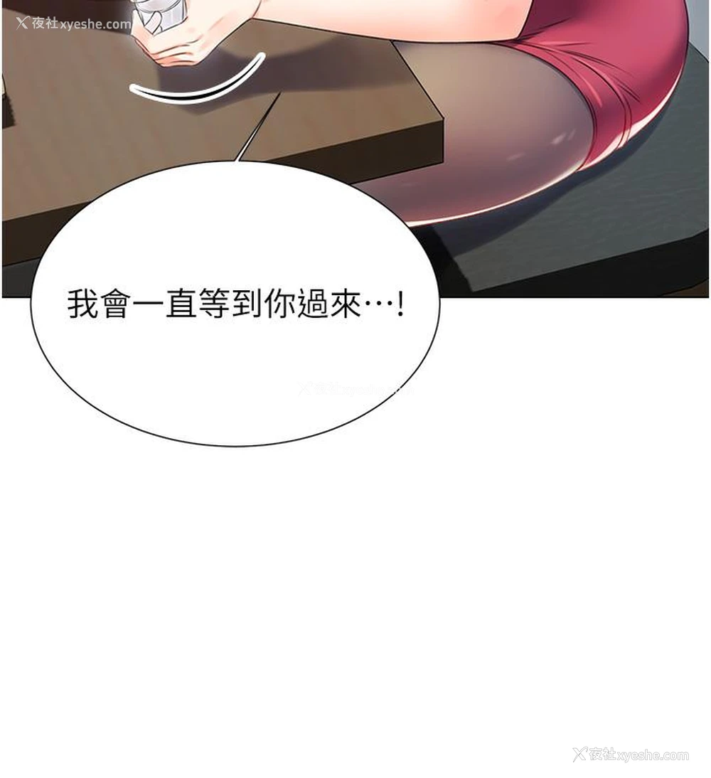 153P - 性运刮刮乐