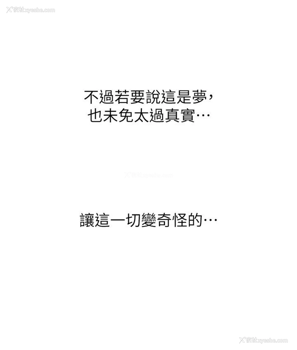 154P - 性运刮刮乐