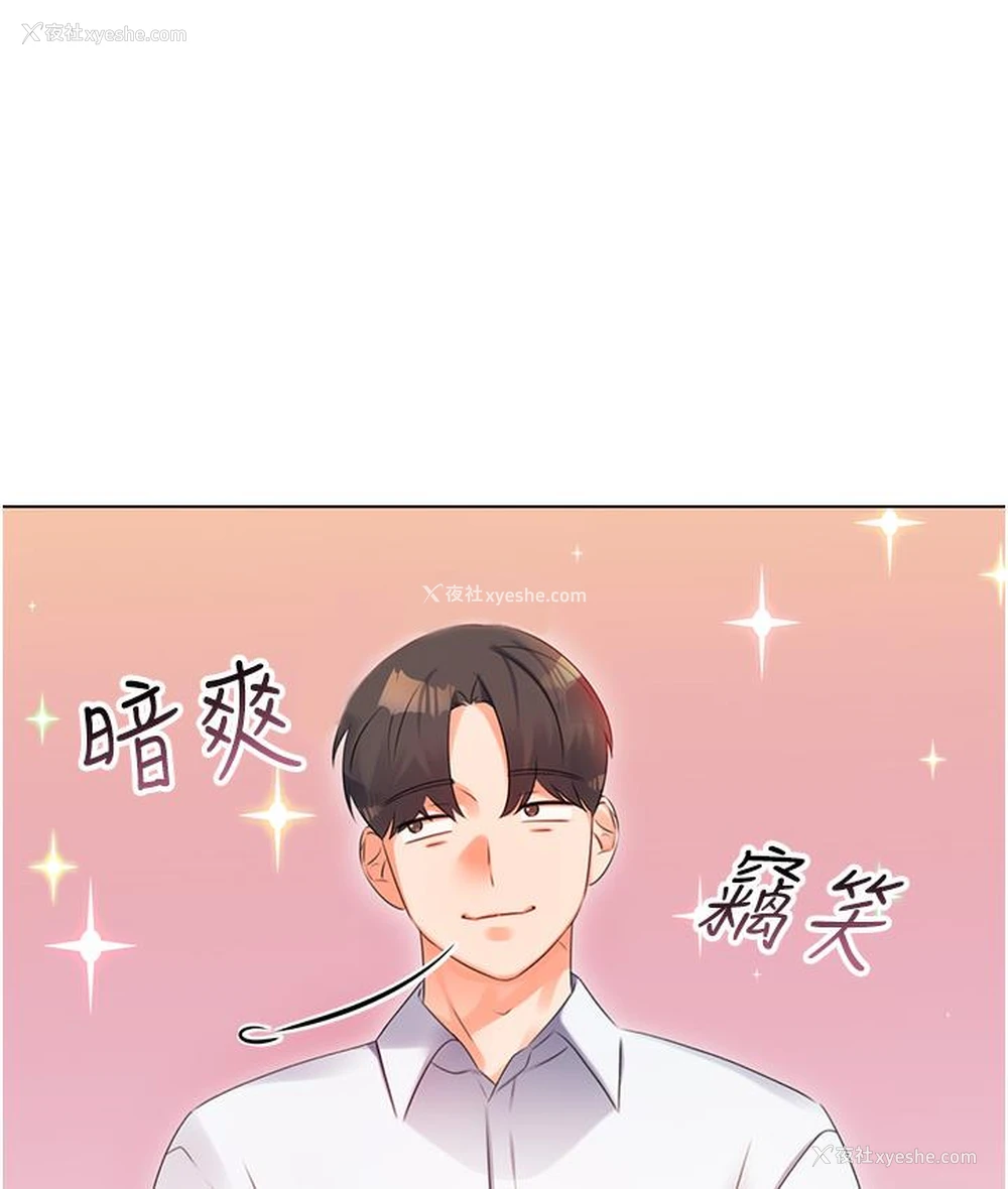 159P - 性运刮刮乐