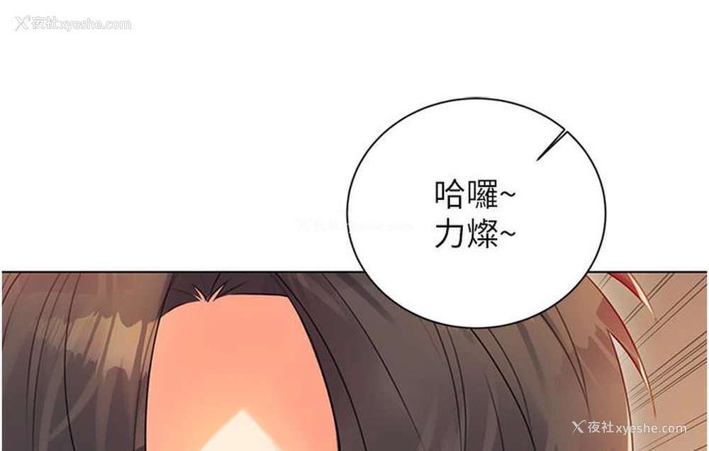 161P - 性运刮刮乐