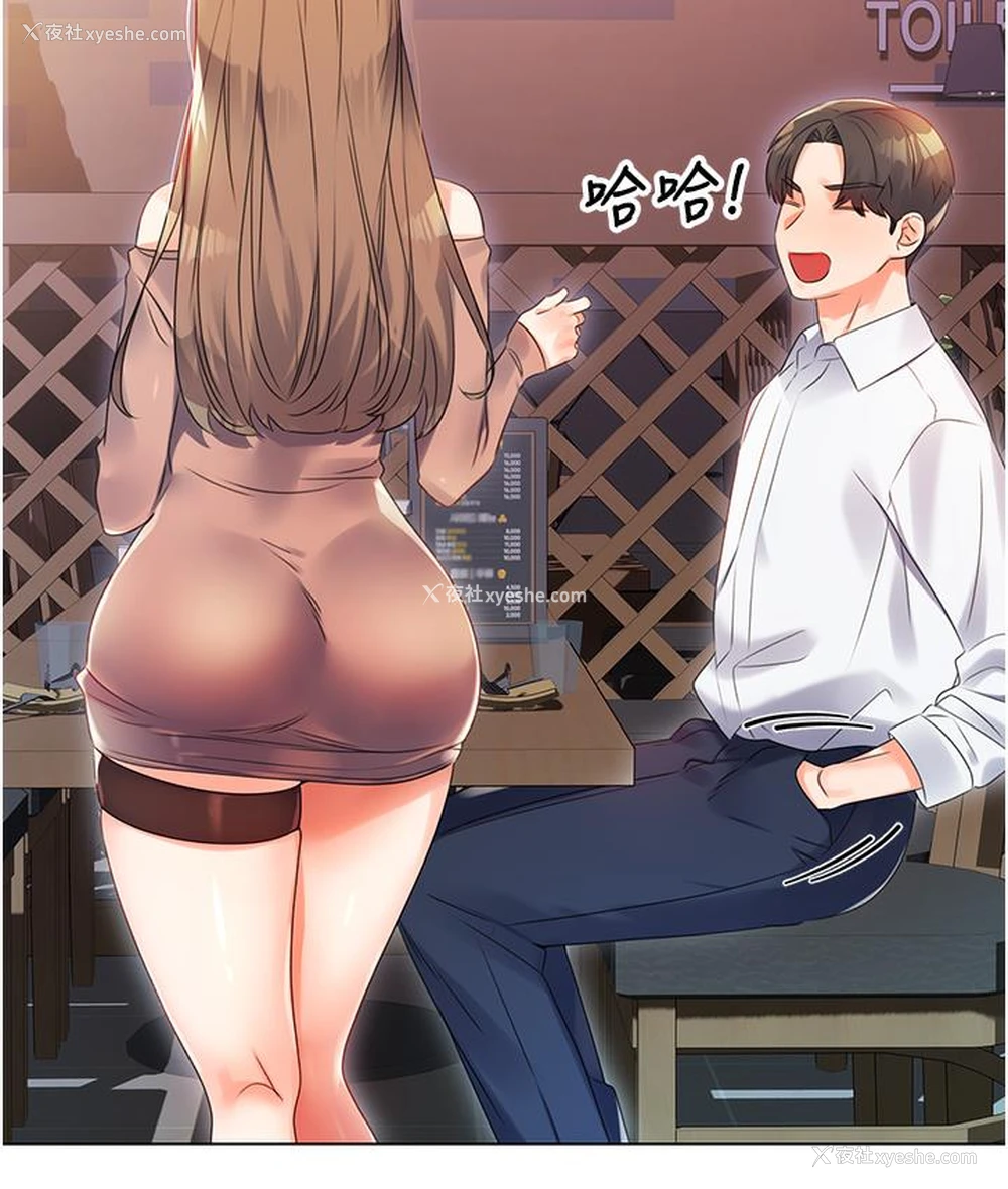 169P - 性运刮刮乐