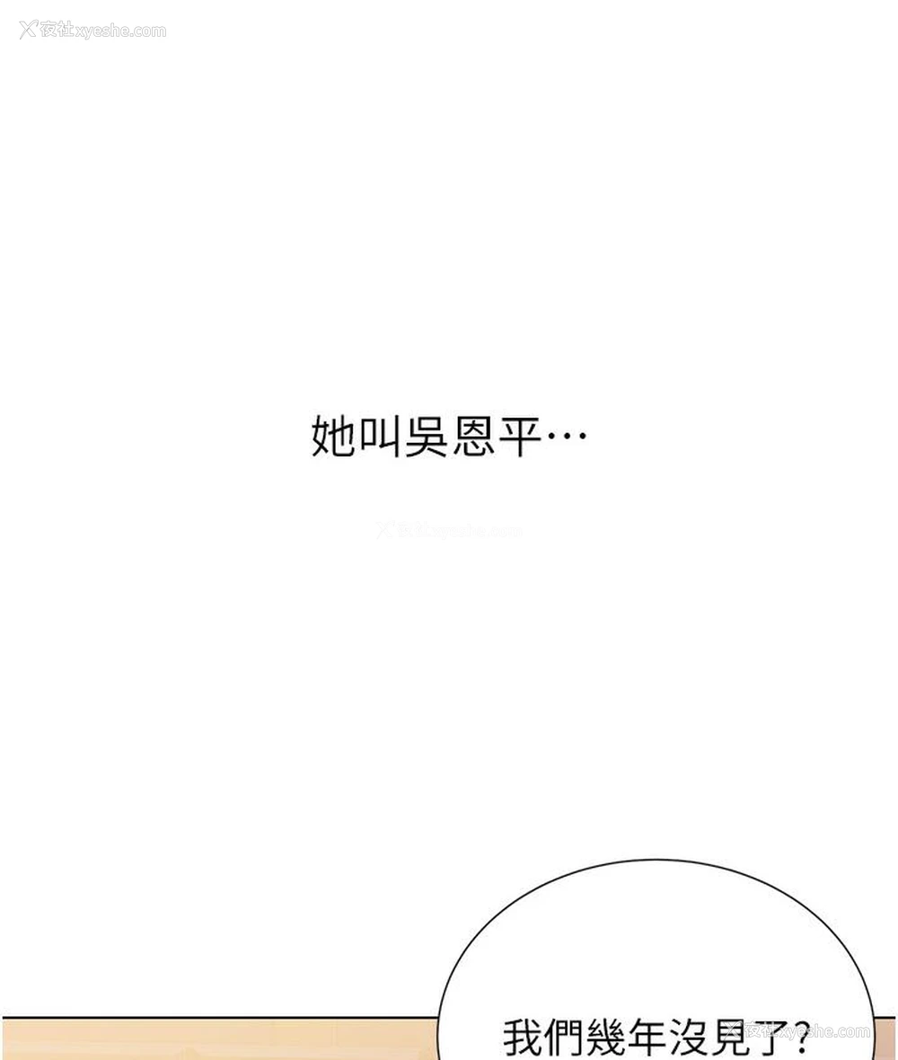 170P - 性运刮刮乐