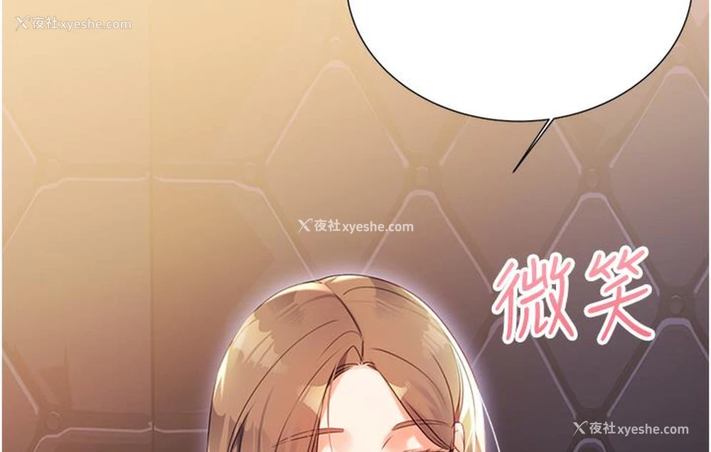 171P - 性运刮刮乐