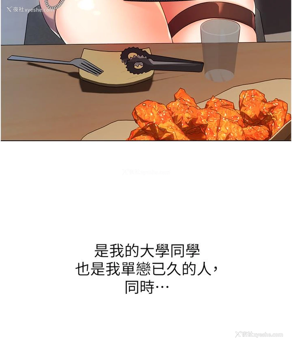 173P - 性运刮刮乐