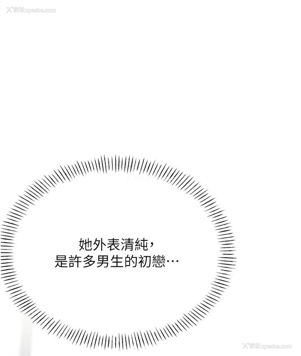 174P - 性运刮刮乐
