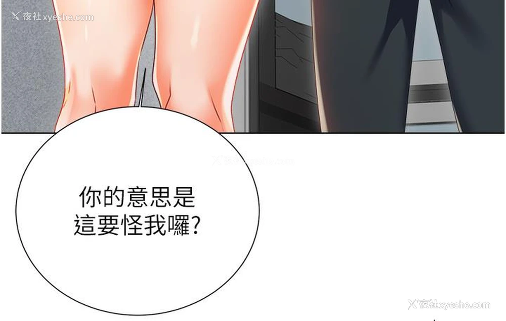 17P - 性运刮刮乐
