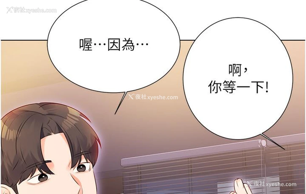 183P - 性运刮刮乐