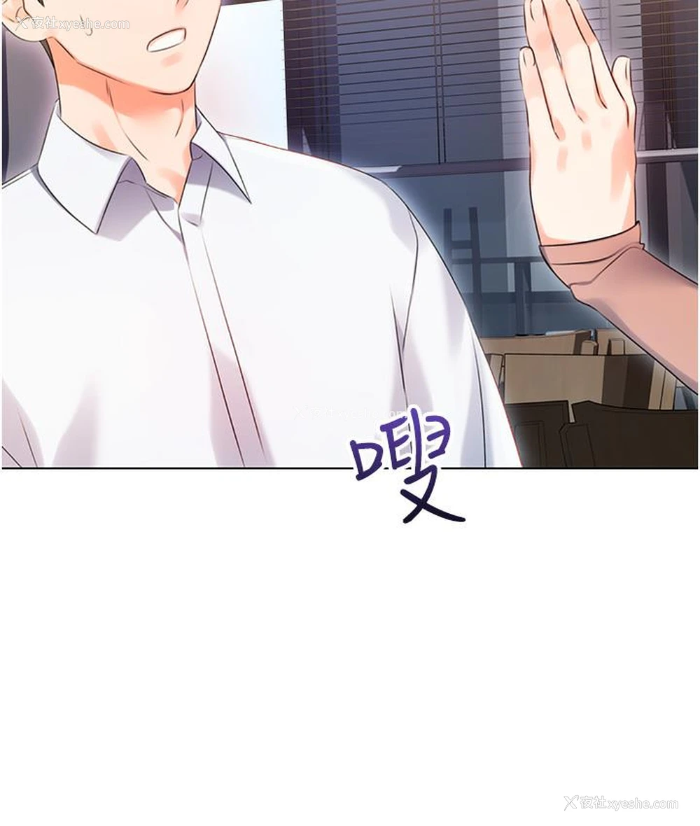 184P - 性运刮刮乐