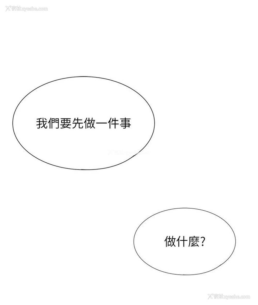185P - 性运刮刮乐
