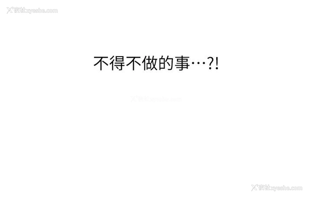 188P - 性运刮刮乐