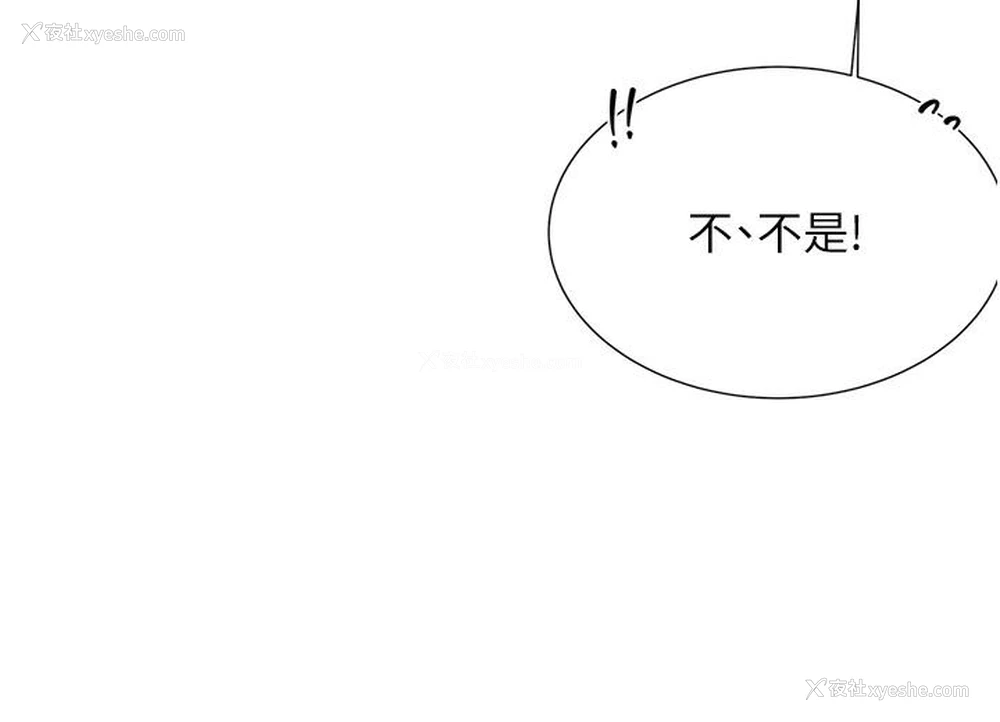 18P - 性运刮刮乐