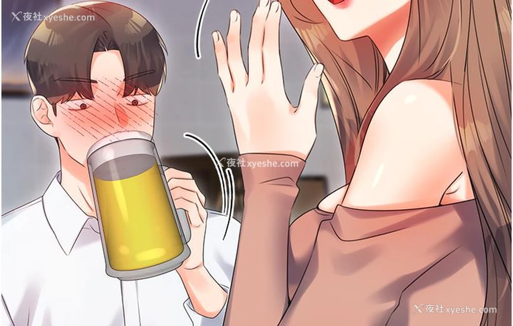 207P - 性运刮刮乐