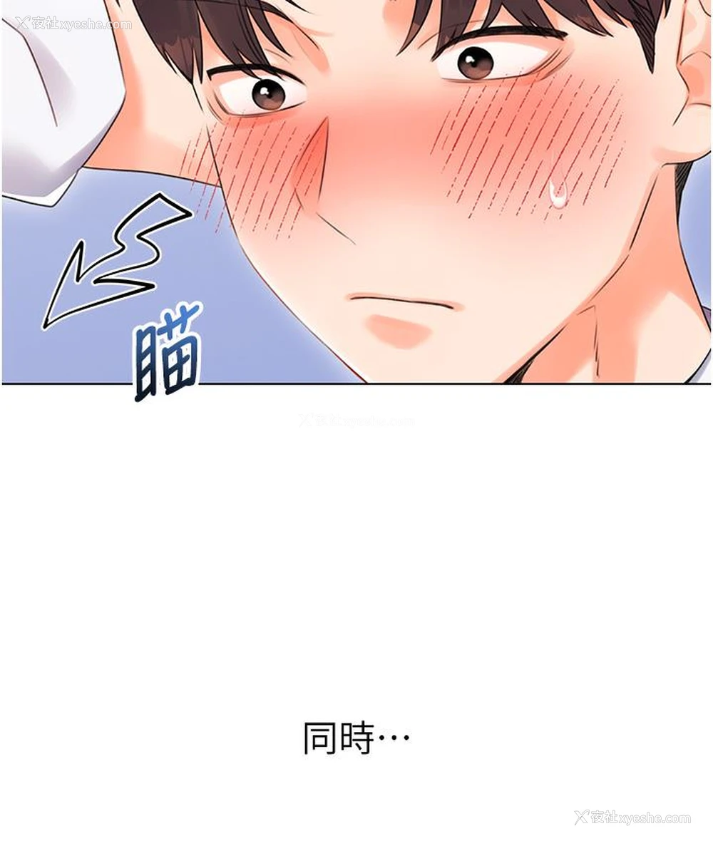 20P - 性运刮刮乐