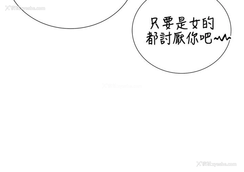 211P - 性运刮刮乐