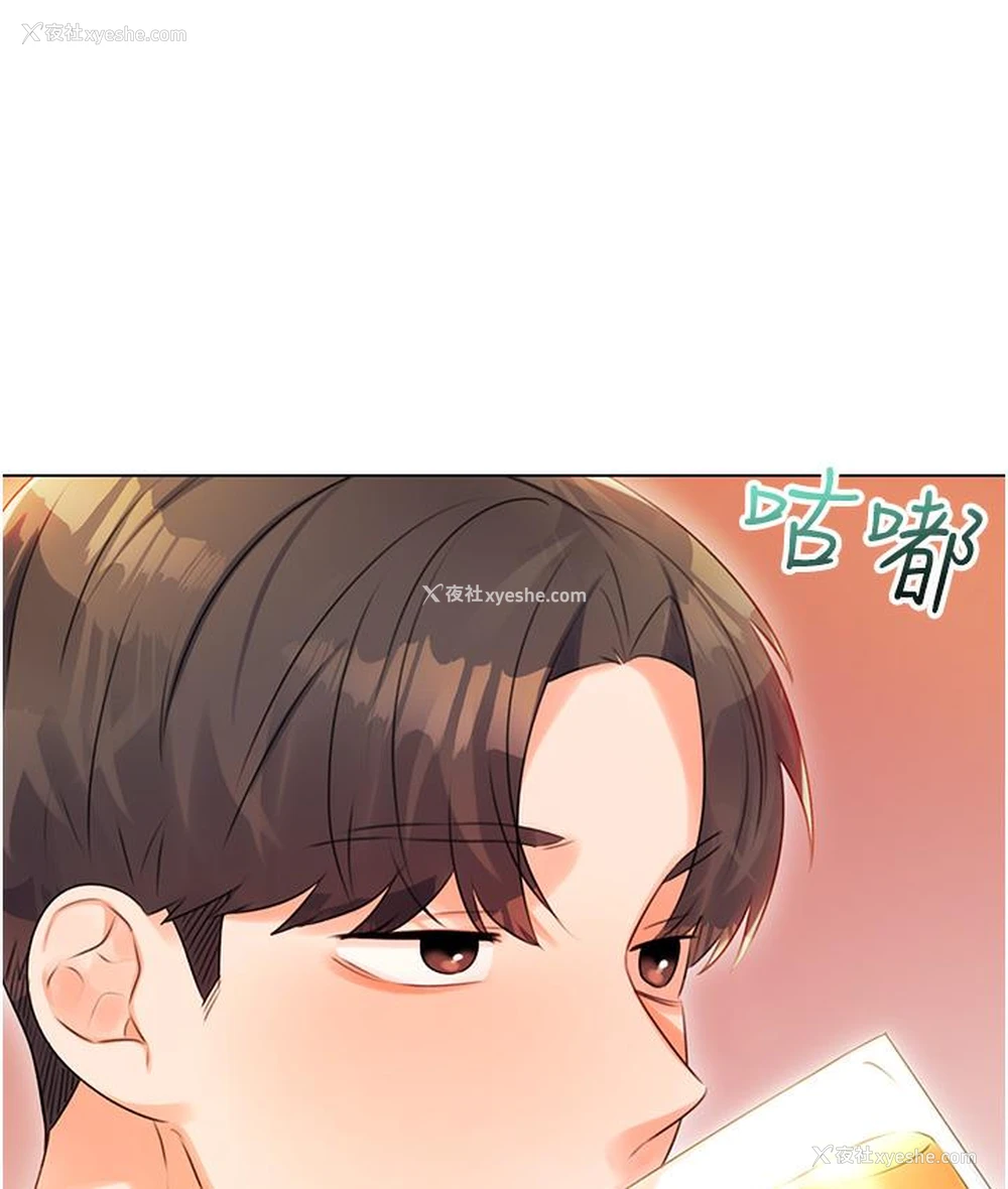 214P - 性运刮刮乐