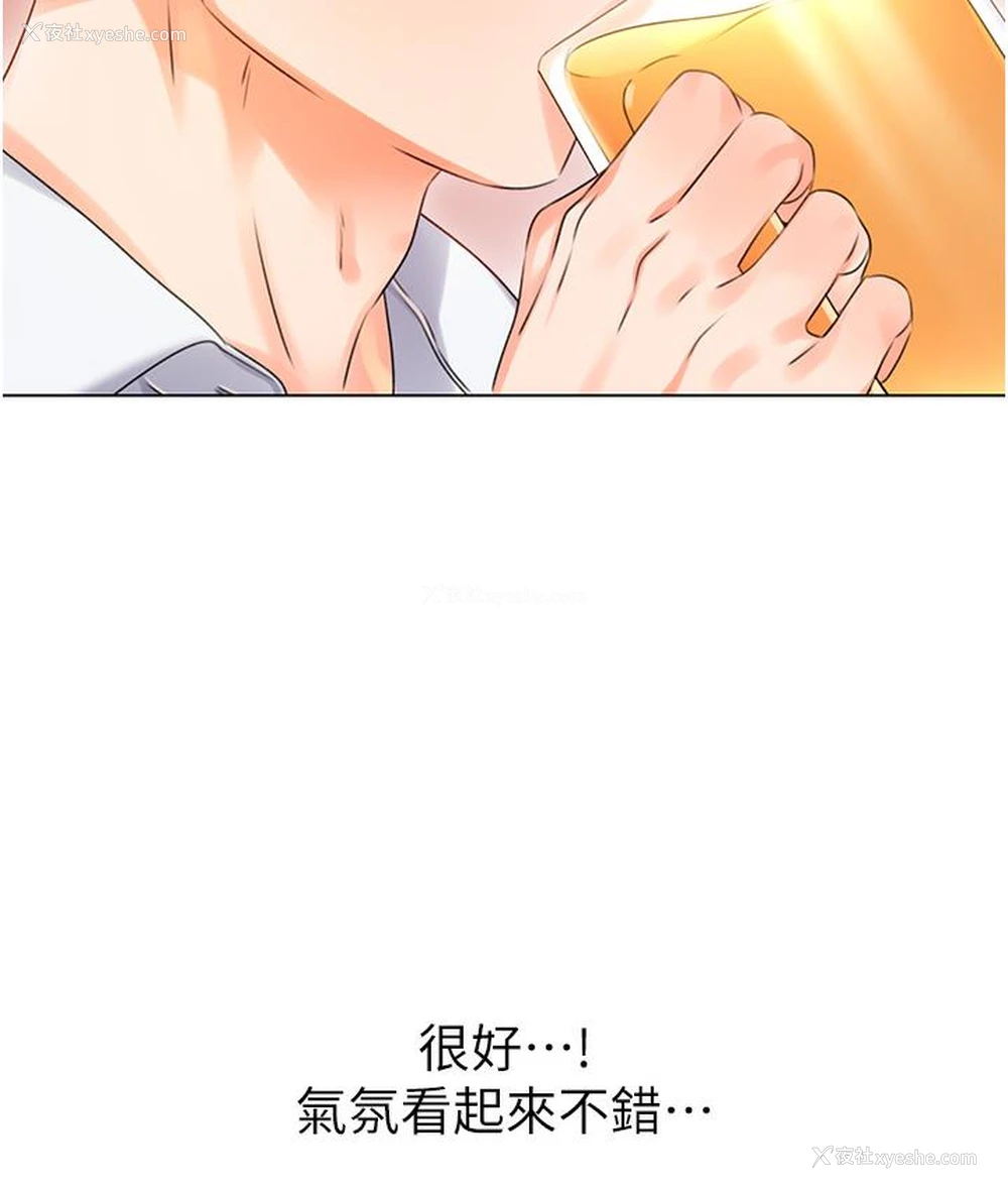 215P - 性运刮刮乐