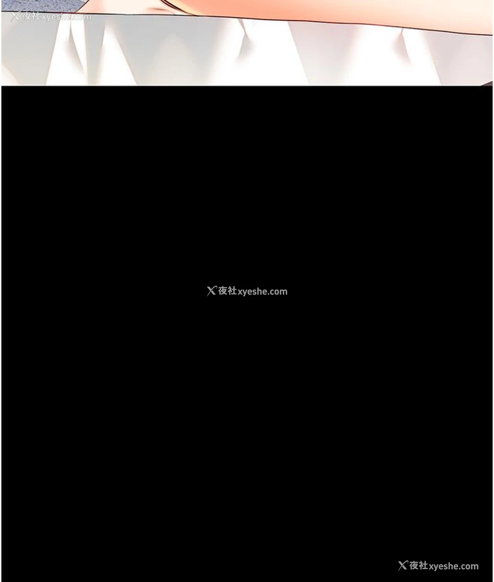231P - 性运刮刮乐