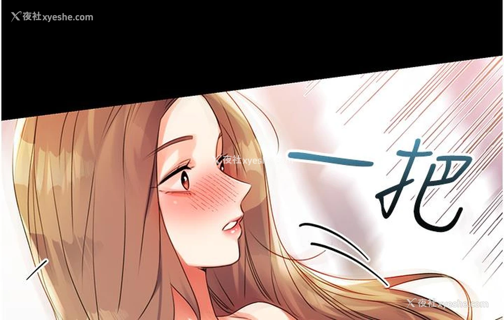 232P - 性运刮刮乐