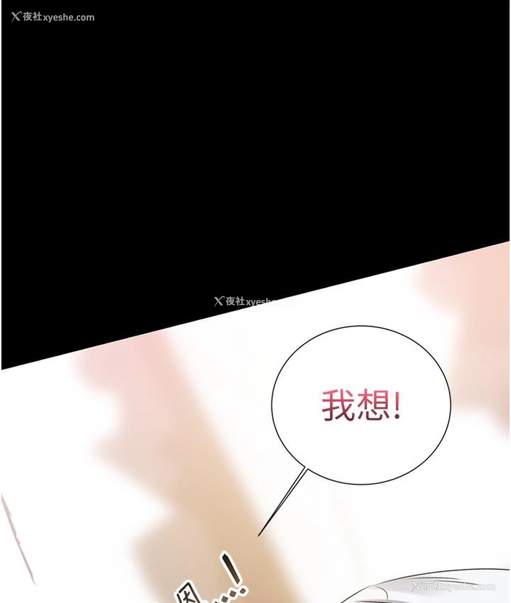 234P - 性运刮刮乐