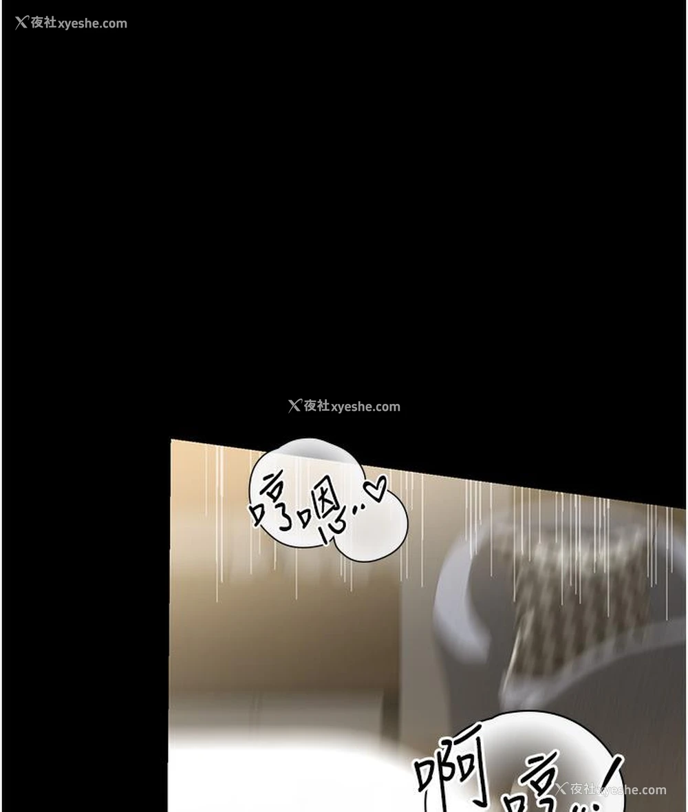 247P - 性运刮刮乐