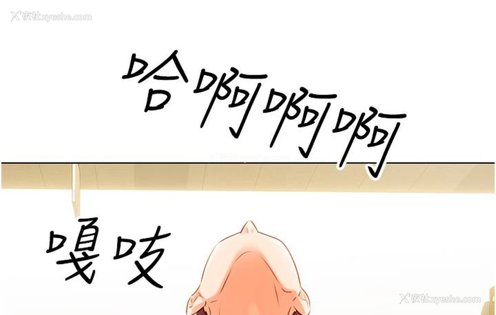 264P - 性运刮刮乐