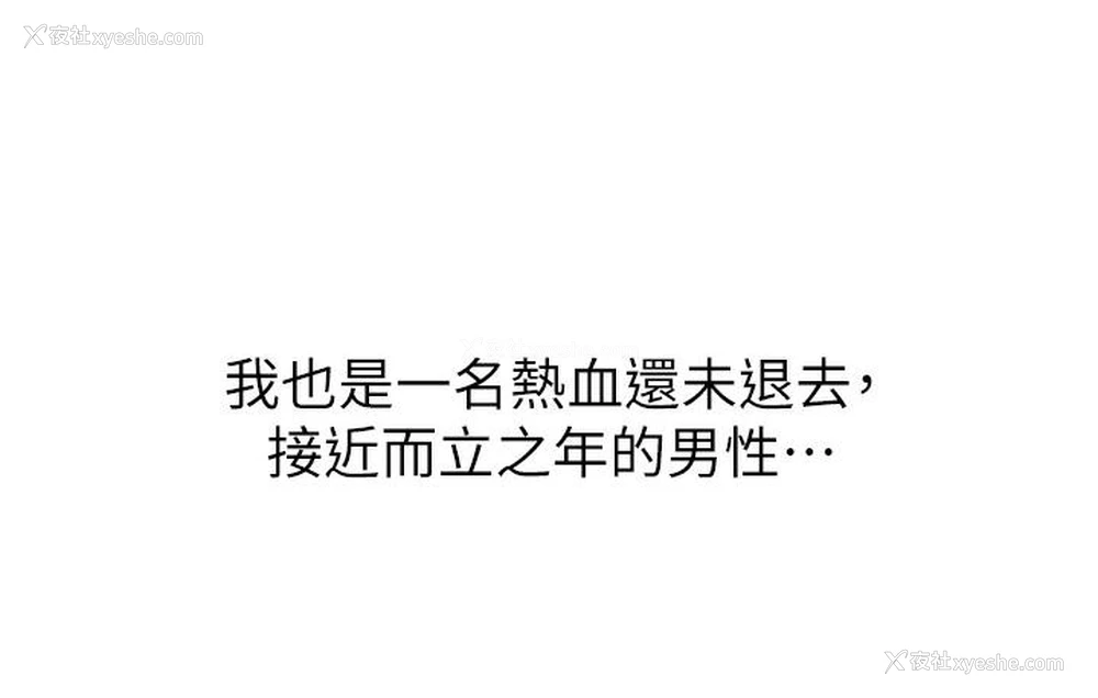 26P - 性运刮刮乐