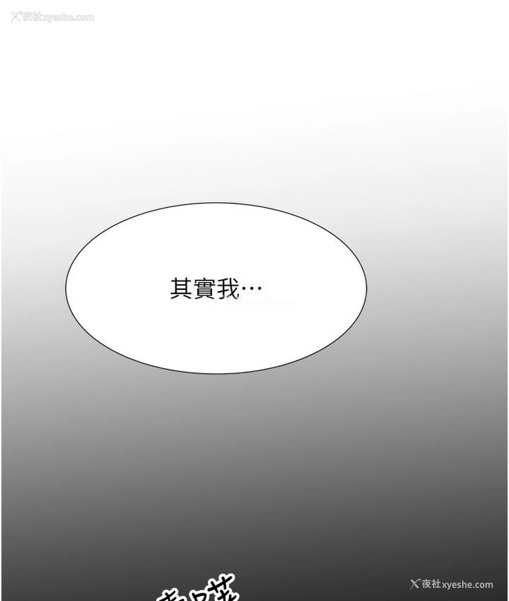 269P - 性运刮刮乐