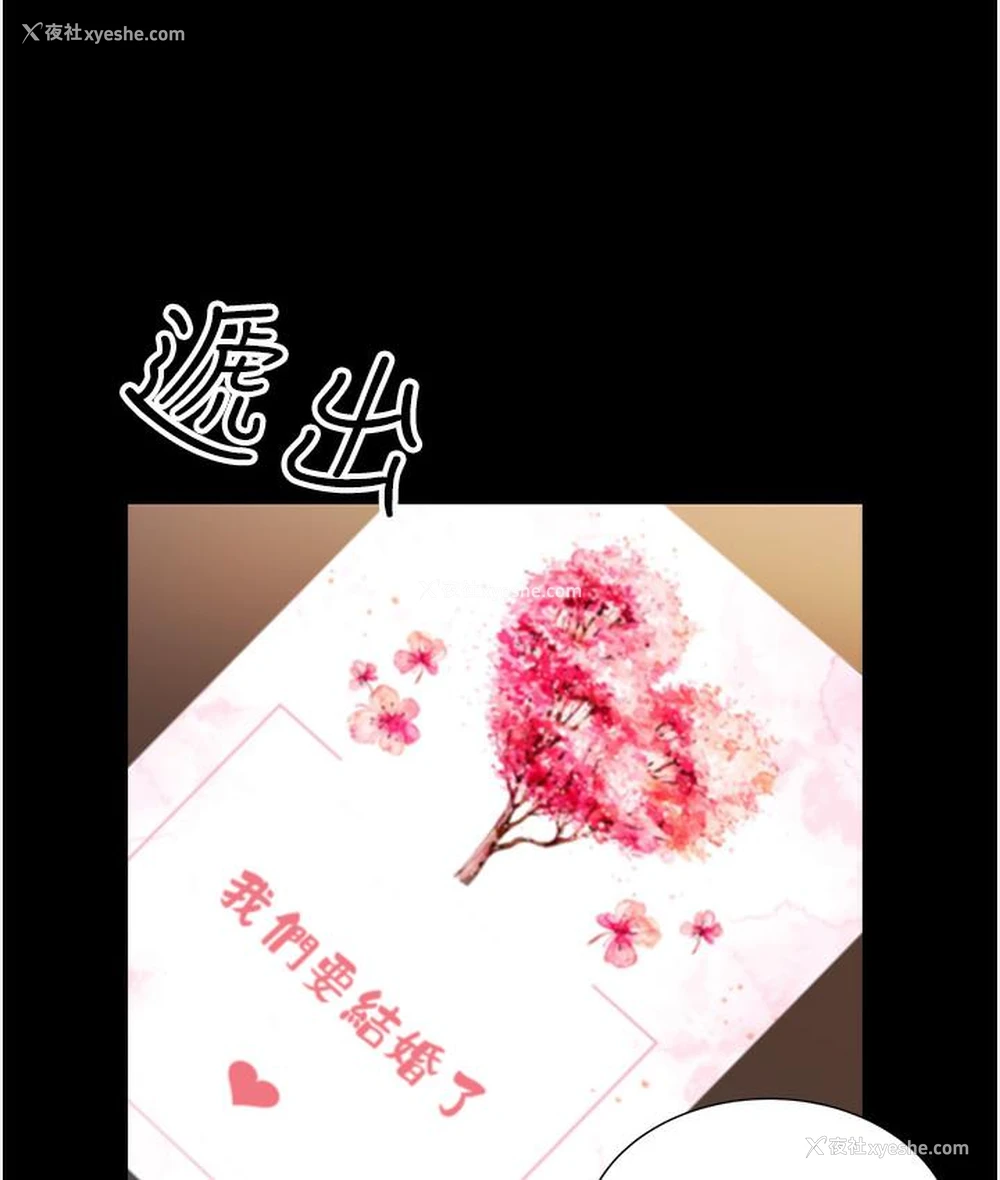 274P - 性运刮刮乐