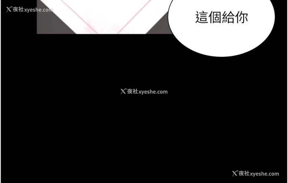 275P - 性运刮刮乐