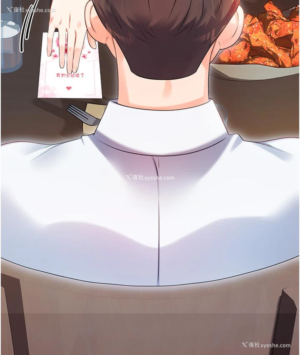 278P - 性运刮刮乐
