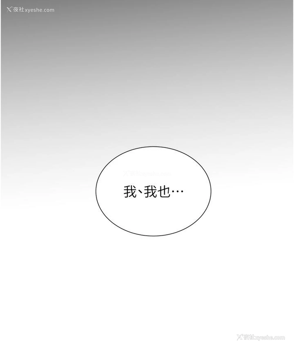 280P - 性运刮刮乐