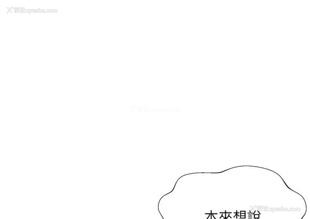 283P - 性运刮刮乐