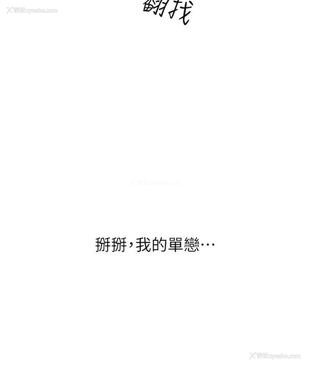 285P - 性运刮刮乐