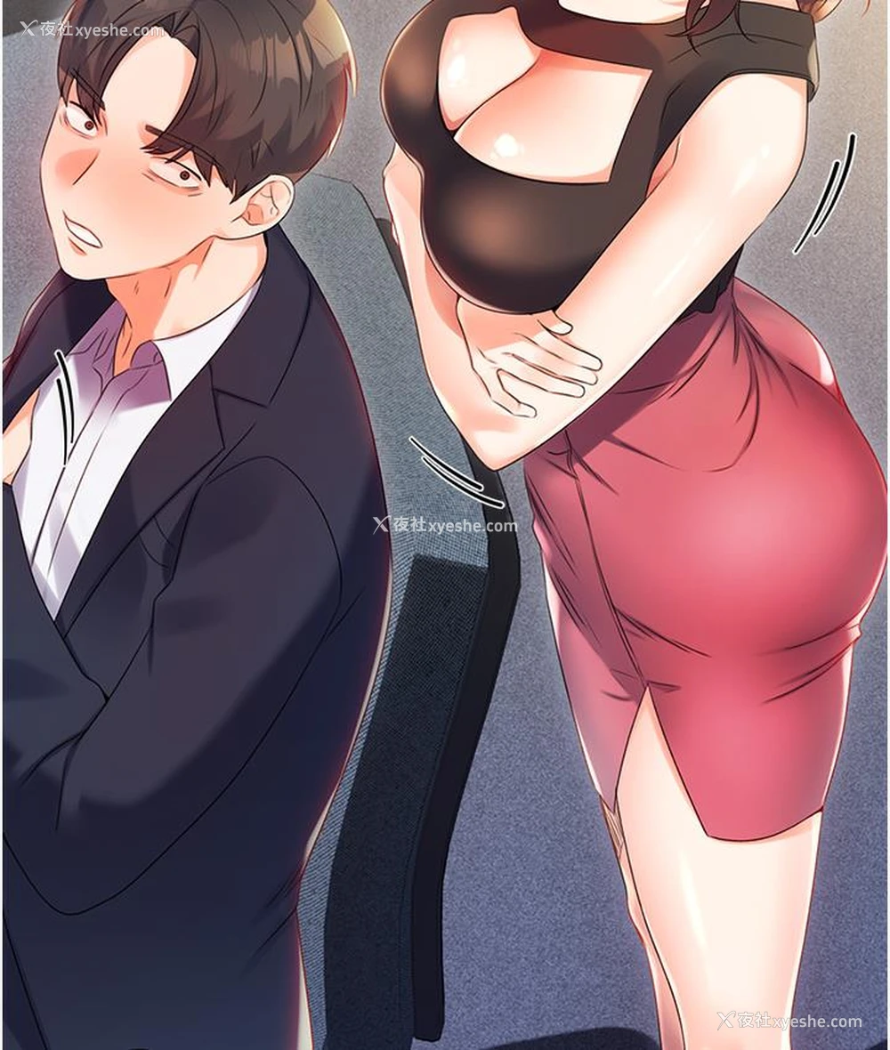 289P - 性运刮刮乐