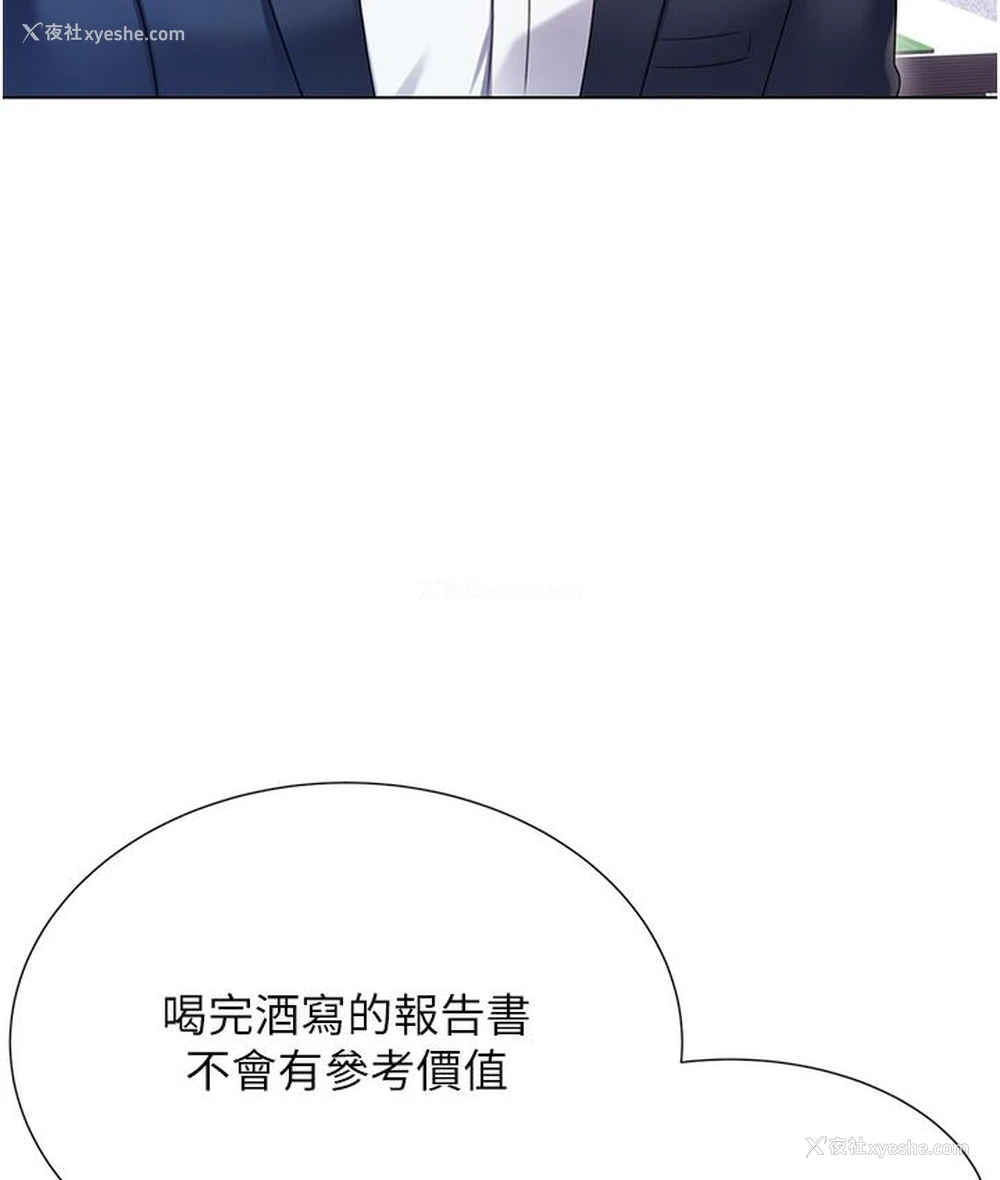 298P - 性运刮刮乐