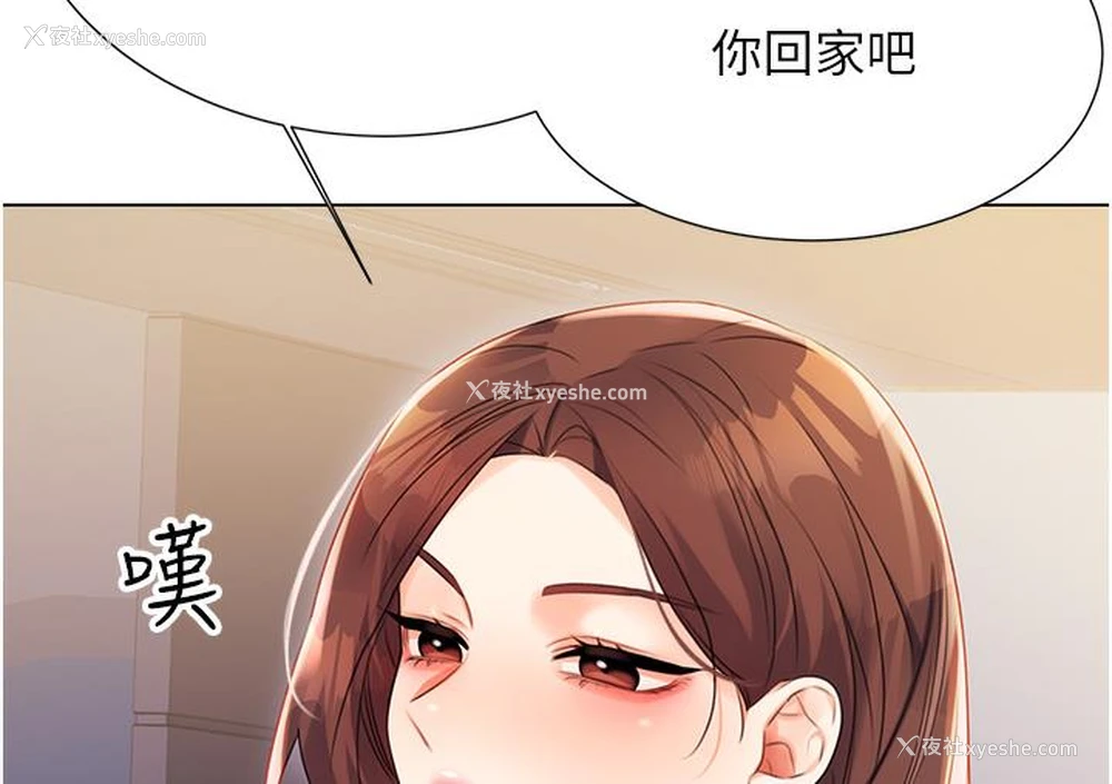 299P - 性运刮刮乐