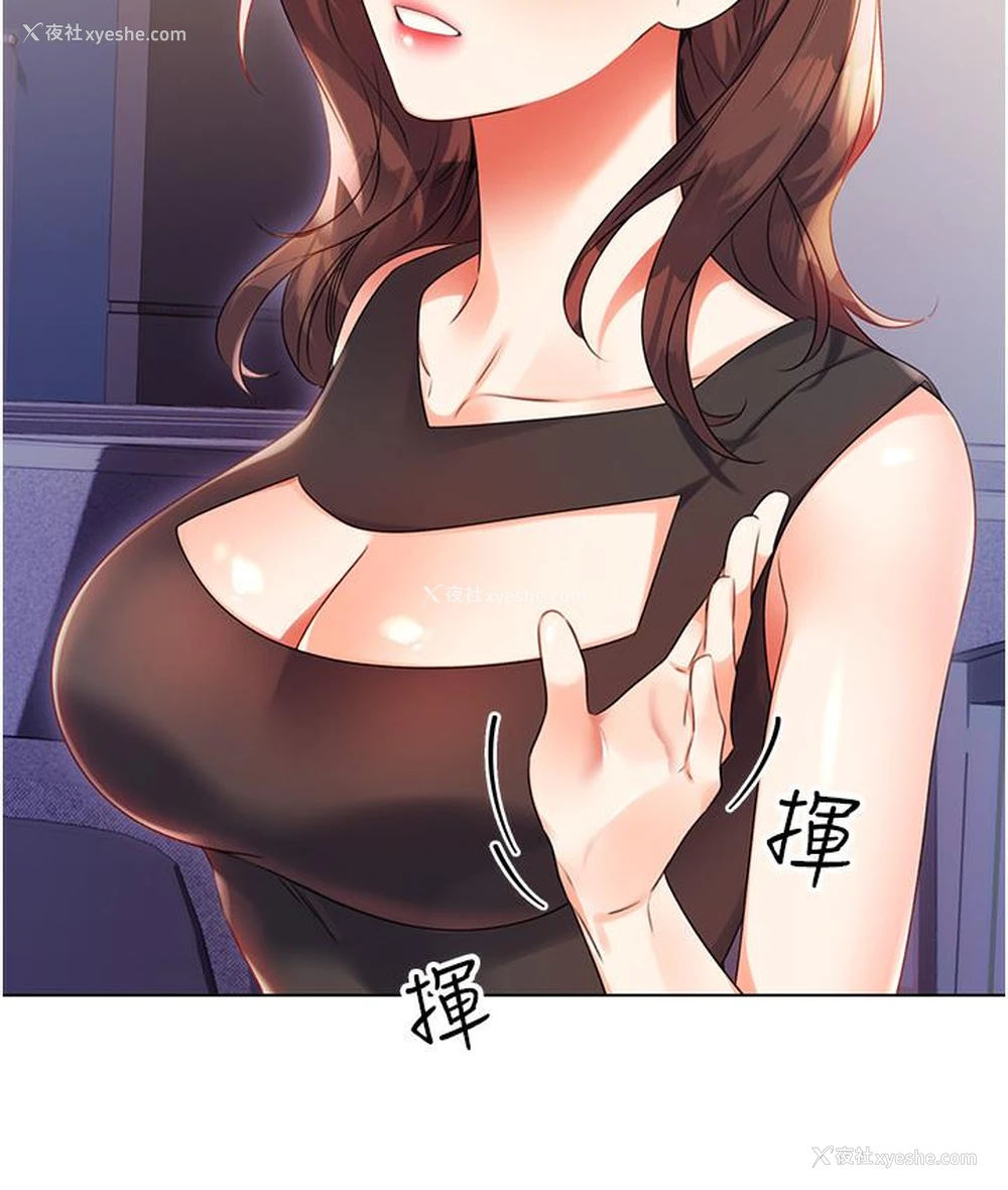 300P - 性运刮刮乐