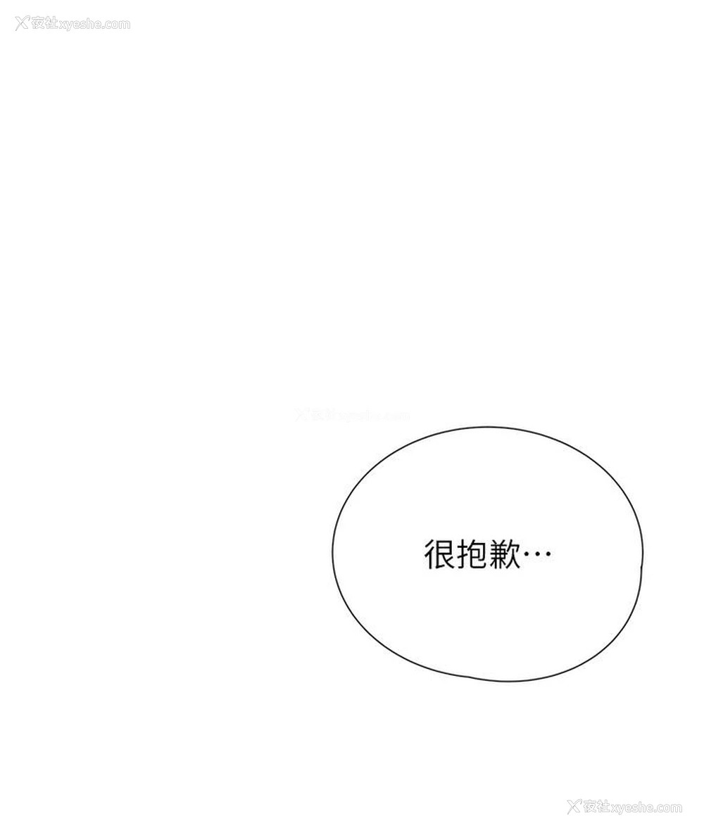 301P - 性运刮刮乐