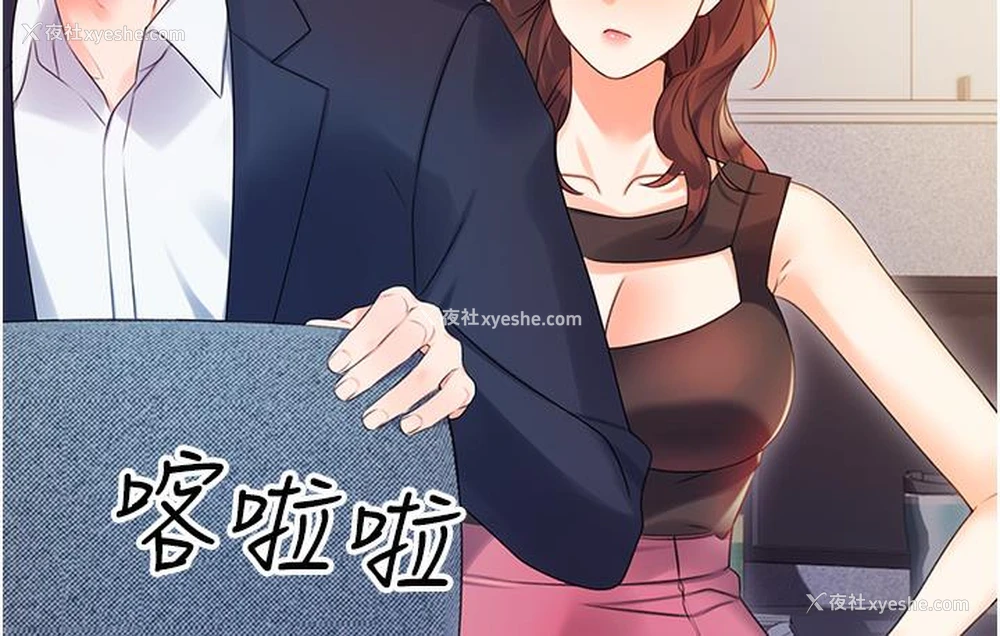 303P - 性运刮刮乐