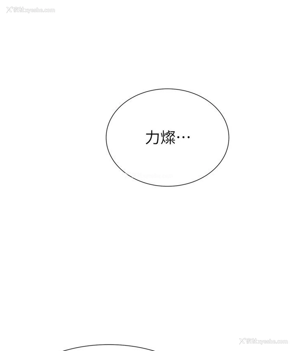 305P - 性运刮刮乐