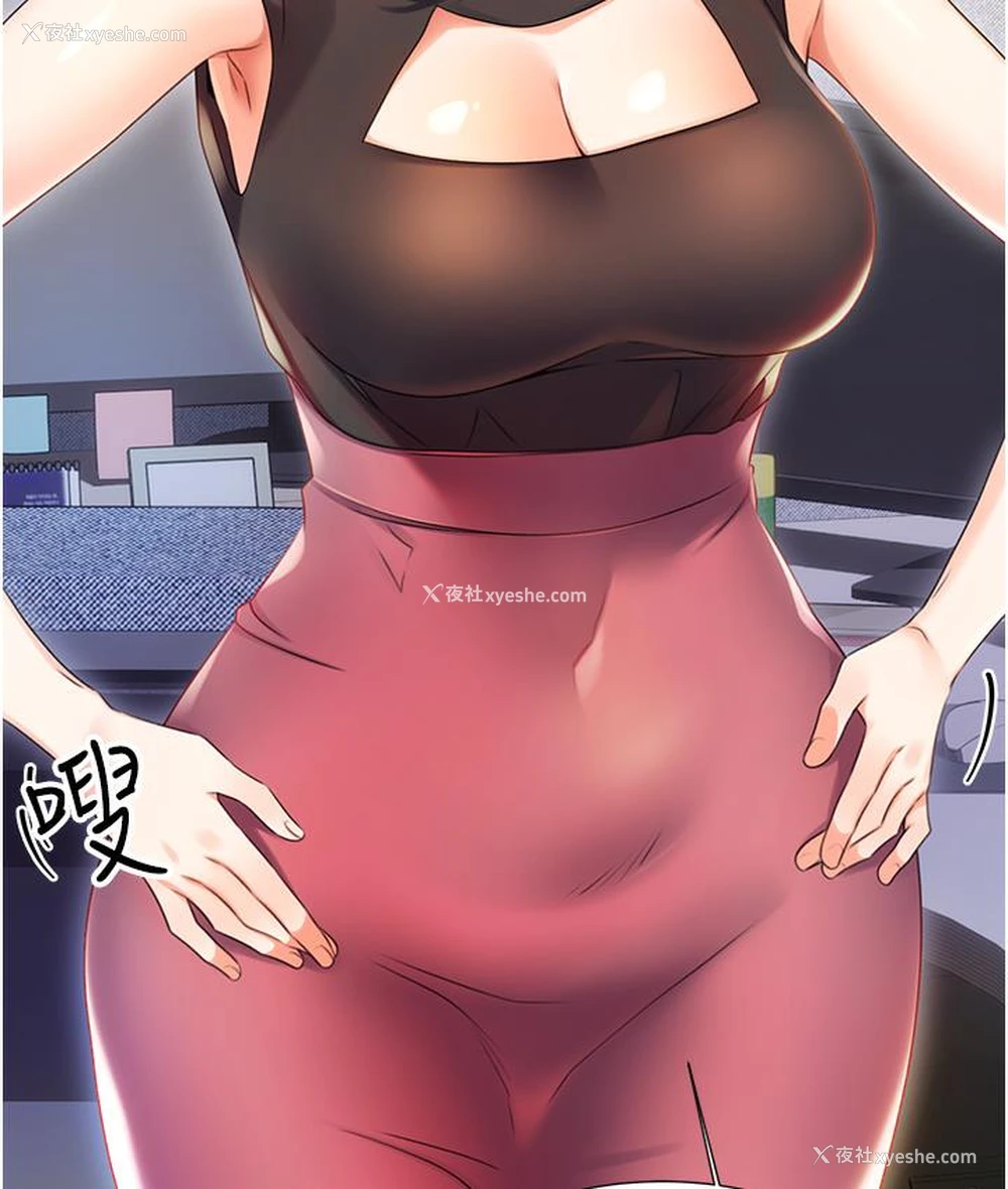 307P - 性运刮刮乐