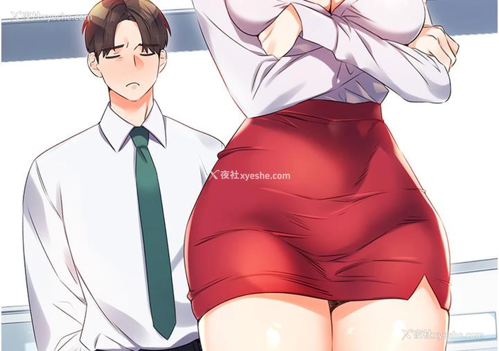 30P - 性运刮刮乐