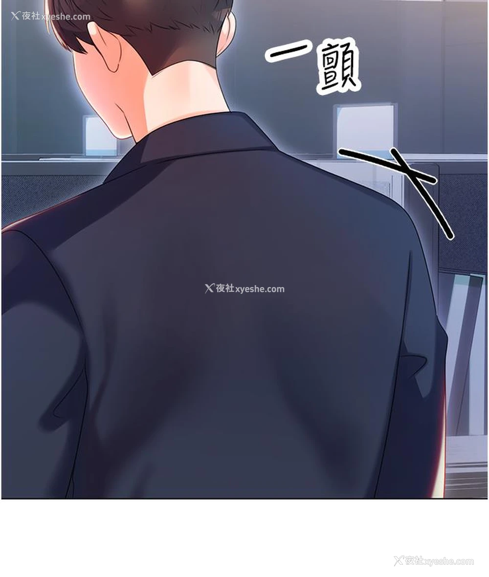 310P - 性运刮刮乐