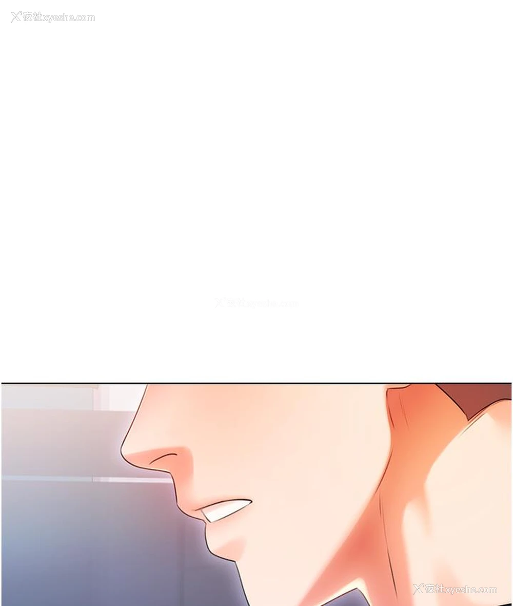 311P - 性运刮刮乐