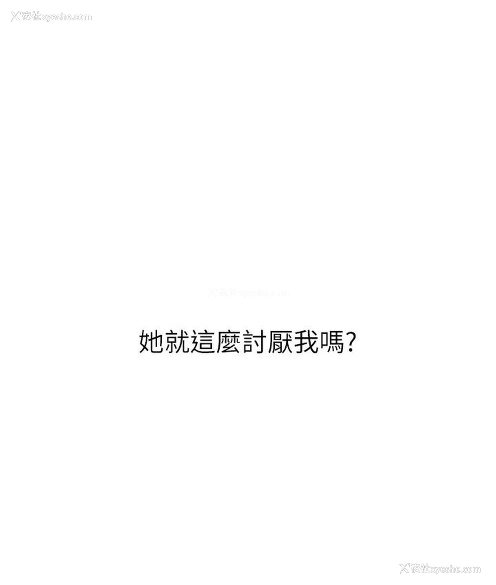 315P - 性运刮刮乐
